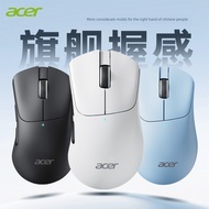 Acer/acer Three-Mode Wireless Bluetooth Mouse Gaming Game Computer Office Rechargeable Ergonomic Mou