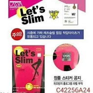 預購韓國let's slim超強200丹瘦腿襪