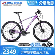XDS Hero 600 Mountain Bike Chameleon Frame 27.5-Inch Large Wheel Diameter 27 Speed Shimano off-Road Bicycle