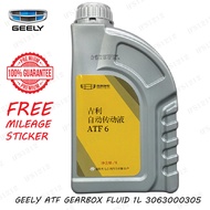 🇲🇾ORI NEW🔥 GEELY ATF AUTO OIL 1L PROTON X70 X50 CBU 6 SPEED TRANSMISSION GEARBOX GEAR OIL FLUID 3063