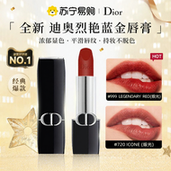 Dior | Lipstick