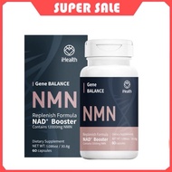 【Healthlife】iHealth GENE Balance NMN Replenish Formula NAD+ Booster Contains /12000mg 99.8% Grade1USA0 60pcs 99.8%