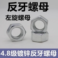 Nut 4.8 Left Thread Left Screw Reverse Buckle Grade Reverse Thread Reverse Thread Nut Galvanized Nut