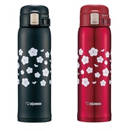 【2set】 Zojirushi Stainless Steel Mug Bottle (0.48L) KuaL SMSD48E6BU