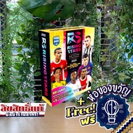 Panini FIFA 365 2022 TCG Rising Star Deck ห่อของขวัญฟรี [Boardgame บอร์ดเกม]