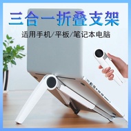 **READYSTOCK**X02 MULTI FUNCTION STAND FOR MOBILE COMPUTER NOTEBOOK/MULTI ANGLE/ Boleh Laras