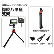 Hot Applicable Shadow Stone Insta360X4 Tripod 360X4/3/2 DJI Accessories Action5/4/3 Multifunctional