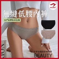 [NOLIMIT] 360°Lycra Antibacterial Seamless Panties | Low-Waist Panties Antibacterial Crotch Non-Curl