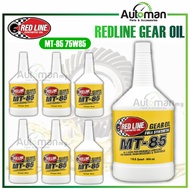 RED LINE REDLINE MT-85 MT85 75W-85 GL-4 Manual Transmission Gear Oil