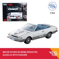 Tomica Limited Vintage TLV-N Movies Stars 02 Thousands of Keikatsu Gazelle With Kogure