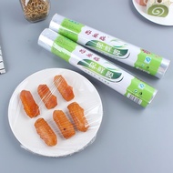 30CM Disposable Food Wrap Roll for Home to Preserve Food in the Refrigerator