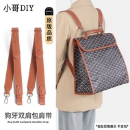 Kasumi Goyard Goyard Goyard Dog Teeth Backpack Shoulder Strap Accessories Wide Shoulder Strap Decomp