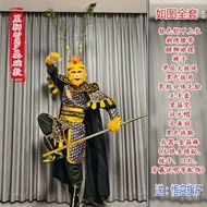 Affordable Shipment~~ Monkey King Black Red Lion New Year Basic Costume cos86 Journey To The West Ad
