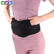 Abdomen Belt Abdomen Heating Abdomen Waist Warming Carbon Fiber Treasure Electric Heating Waist Grap