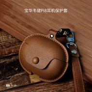 For Bowers & Wilkins PI8 Case Leather Soft Case Bowers & Wilkins PI6 Shockproof Shell Protective Sle