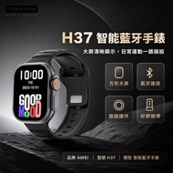 AWEI H37 智能藍牙手錶 多功能通話手環 健康監測 心率血氧 運動防水 智能穿戴