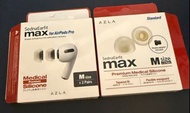 Azla sednaearfit standard max 送耳膠收納盒