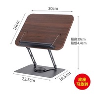 全城熱賣 - 新款書架桌上放書桌面閱讀架讀書架看書架平板電腦支架辦公折疊式可旋轉 黑胡桃色