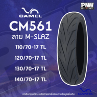 ยางนอก CAMEL CM561 ลาย M-SLAZ สำหรับมอเตอร์ไซค์ ขอบ 17 ไม่ต้องใช้ยางใน 110/70-17 120/70-17 130/70-1