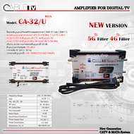 Booster Cable TV ป้องกัน 5G 4G รุ่น CA-32/U PLUS ขยายสัญญาณ เสาดิจิตอลทีวี