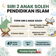 DF2 - Fail PDF | Latihan Pendidikan Islam | Worksheet Prasekolah, Tadika & Sekolah Rendah