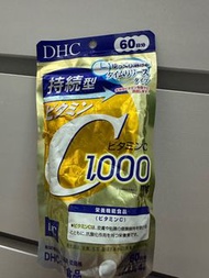DHC 維他命c