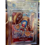 One Piece Card Game ST01-006 Chiese Version GEM MINT 10