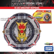 Takara Tomy Beyblade Burst DB B-192 Greatest Raphael Over High Xtend+'