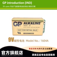 Hot-selling GP Speedmaster 9V Alkaline Battery 1604A/6LF22/6LR61/MN1604 Microphone Ear Thermometer S