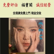 鄧紫棋 啟示錄 黑膠 潑墨版 純色版 黑膠 黑膠 唱片 CD 卡式帶 磁帶，LP 英文唱片，80年代 90年代唱片，張國榮，鄧麗君，梅艷芳，張學友，Beyond，陳慧嫻，甄妮，蘇芮，陳百強，譚詠麟，許
