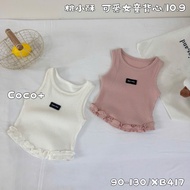 Guangzhou Hula KIDS girls' 2-strap t-shirt, cute summer fashion tank top size 1-6 years old (code XB