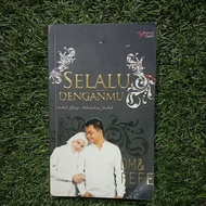 🌹 novel romantis "selalu denganmu" pengarang dm & fefe