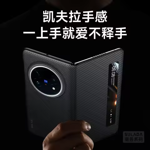 For Vivo X Fold 5 3 Pro Carbon Fiber 600D Textured Matte Case Magnetic Flip Cover Folding All Inclus