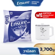 Ensure Vanilla 3.7 KG GOLD AdvancePro + ANITECH X หม้อเอนกประสงค์ SNOOPY