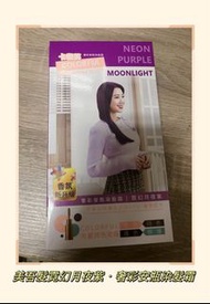 美吾髮霓幻月夜紫．奢彩安瓶染髮霜 卡樂芙 懷特 股東會紀念品