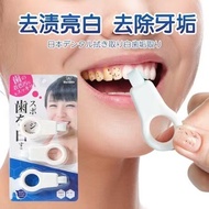 Deep cleaning teeth whitening eraser teeth whitening nano sponge