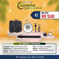 PA System For BALASAH, Indoor & Outdoor DYNAMAX D120ZH PA Amplifier, Wall Speakers, Horn Speaker Mas