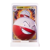 Exclusive Pokémon Dream Drawing ELECTRODE 151 Figurine : Collect Classic