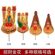 God Offering God of Wealth Incense Burner Golden Flower Offering Guanyin Flower God Cabinet Decorati