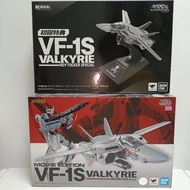 DX VF-1S 一条輝劇場版連初回特典