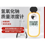 Digital Sodium Hydroxide Concentration Meter, 0-55% NaOH Liquid Caustic Soda Content Detector