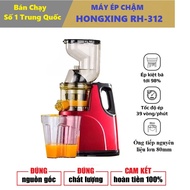 Hongxing RH-312 Juicer/ Hongxin RH-312/ Camel YX01 Slow Juicer