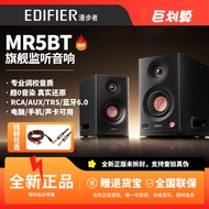 Edifier MR5BT Bluetooth Speaker Monitor High Fidelity Lossless High Power Active Desktop Audio Subwo
