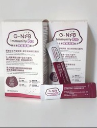 🔆🔴G-NIIB Immunity Pro微生態免疫專業配方💯✅ 絕對正貨，HK$400/盒