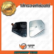 GEARFOX Automatic Transmission Filter BMW E53 X5 3.0D E65 745D (Steel Crankcase) 6HP32 6L2Z-7A098-AA