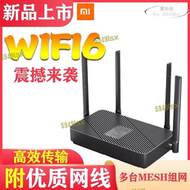 【免運】ax1800雙頻wifi6穿牆路由器ax5家用app穿牆mesh組網千兆