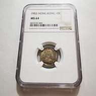 高分彩銀光  1902年香港喬治五世男王香港一毫銀幣 NGC MS64