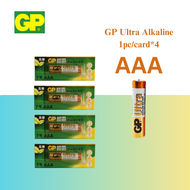 Gp AA/AAA Ultra Alkaline Battery 1.5v LR6 GP15AU LR03 GP24AU OEM 电池 Bateri Wholesale price