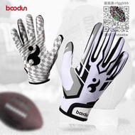 壘球手套BOODUN棒球手套美式足球粘球手套飛盤透氣硅膠防滑美式橄欖球手套
