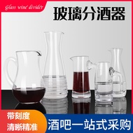 Liquor Fair Mug Set Red Wine Foreign Wine Home Small Liquor Glass Crystal Glass Wine Decanter Small Fair Mug Jug